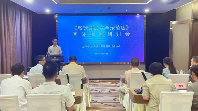 中小餐饮供应链材质与规格选择