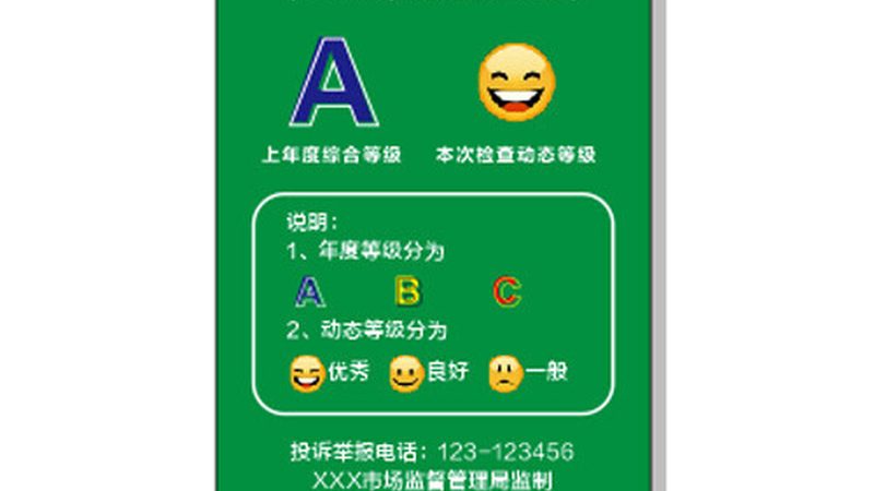 休闲食品原料材质揭秘：分类与关键参数解析