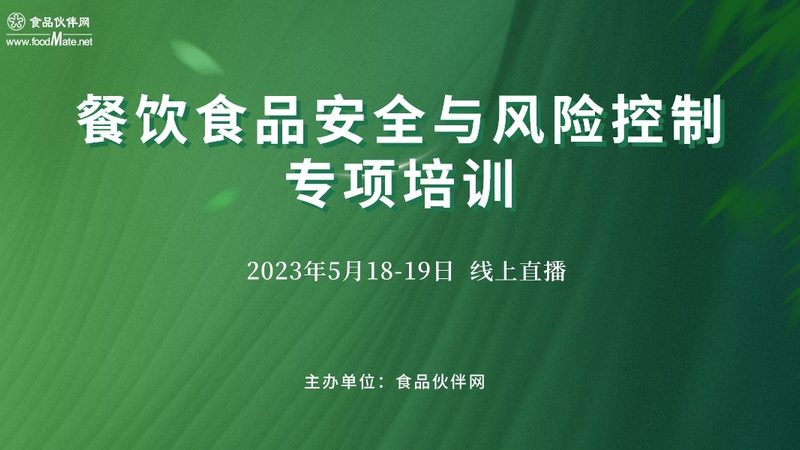 食品代工周期和起订量，到底谁决定谁